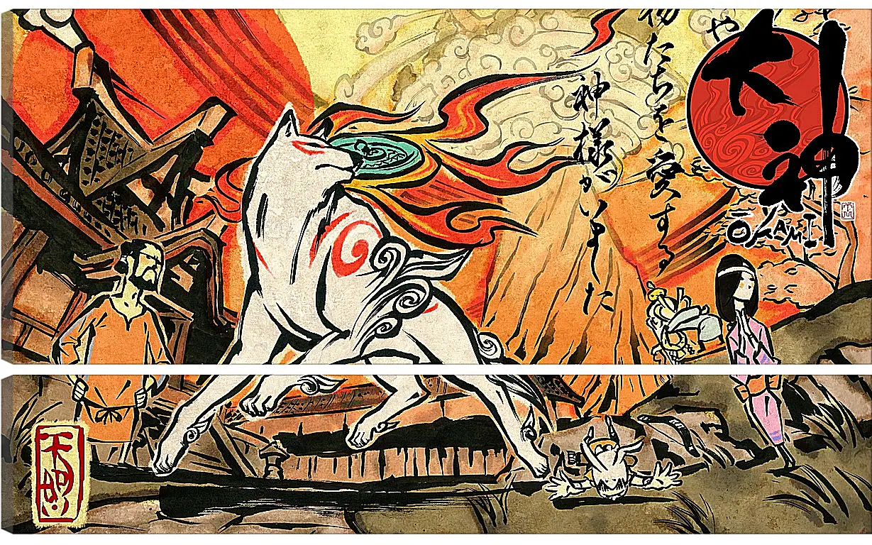 Модульная картина - Ōkami
