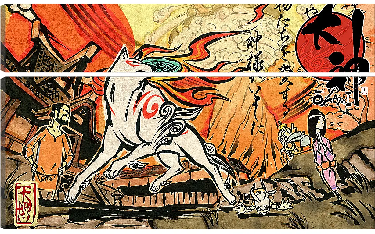 Модульная картина - Ōkami
