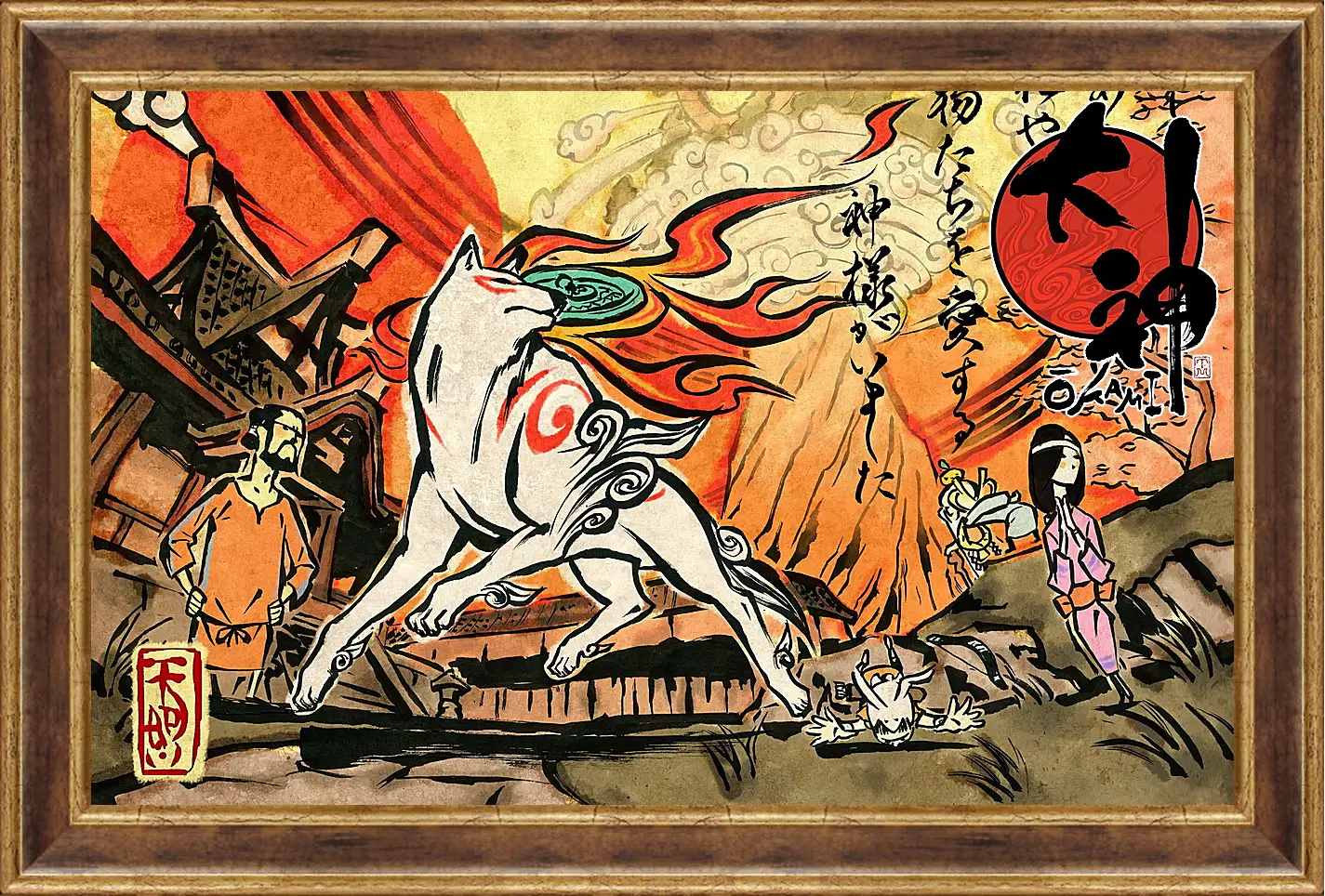 Картина в раме - Ōkami
