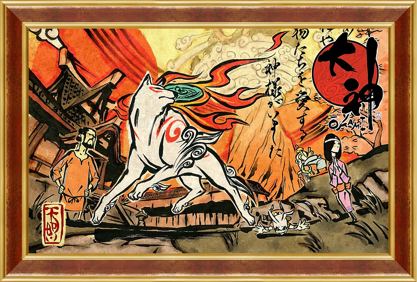 Картина в раме - Ōkami
