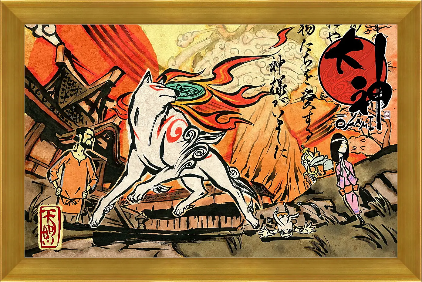 Картина в раме - Ōkami
