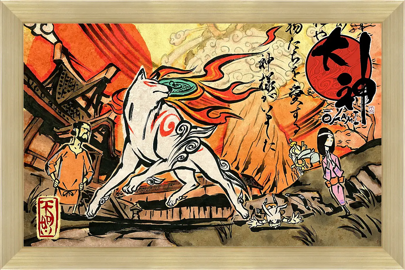 Картина в раме - Ōkami
