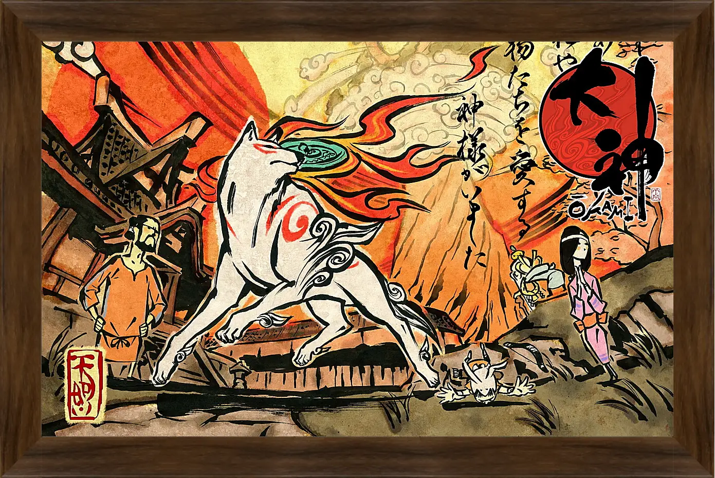 Картина в раме - Ōkami
