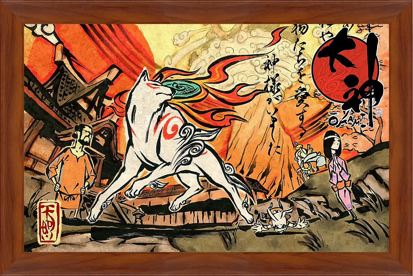 Картина в раме - Ōkami
