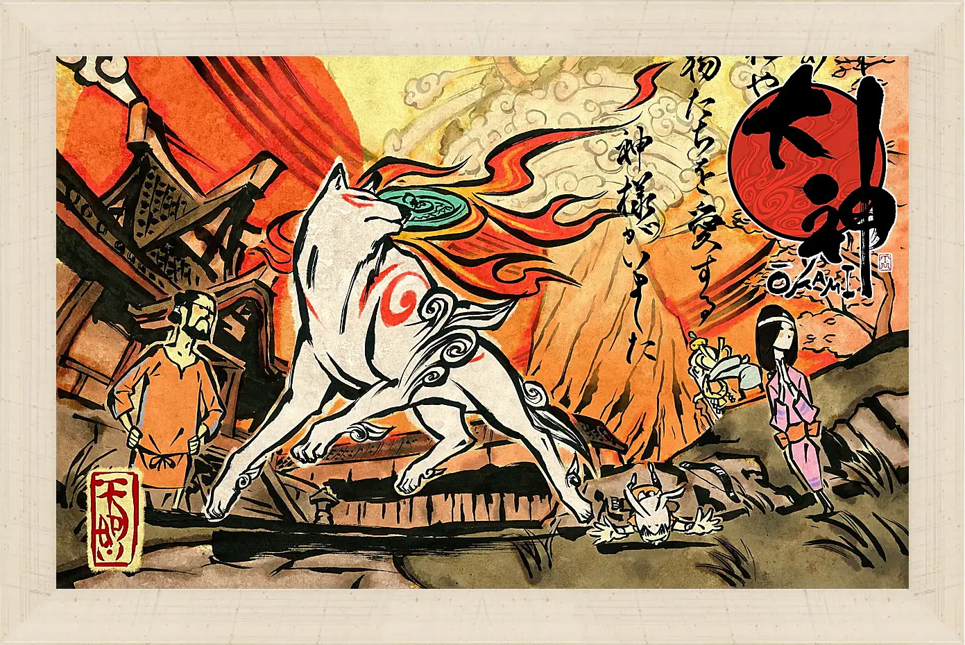 Картина в раме - Ōkami
