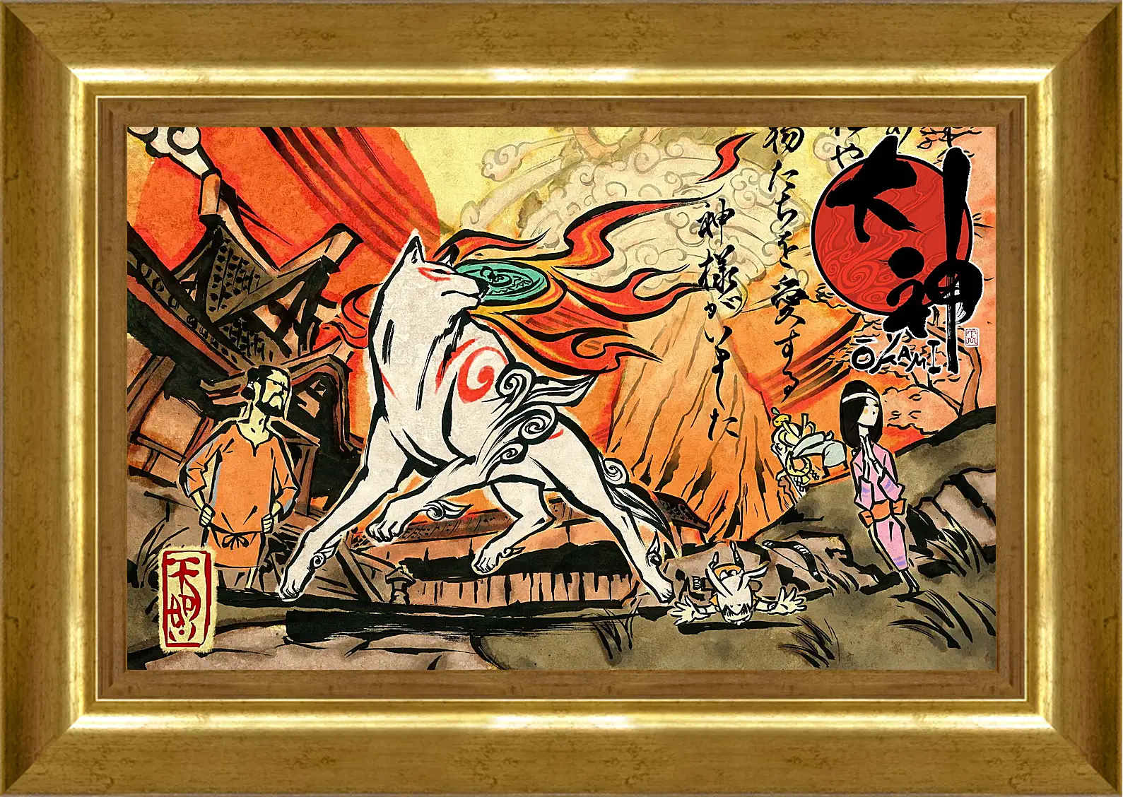 Картина в раме - Ōkami
