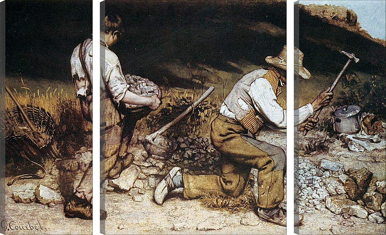 Модульная картина - Дробильщики камня. Жан Дезире Гюстав Курбе
