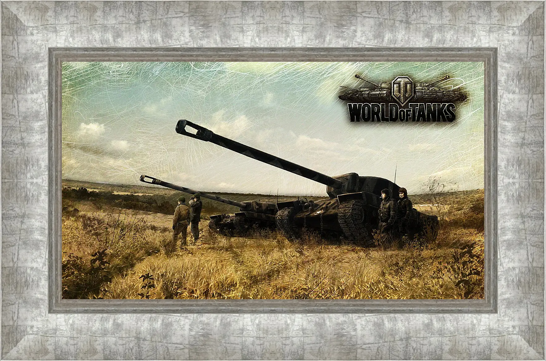 Картина в раме - World Of Tanks