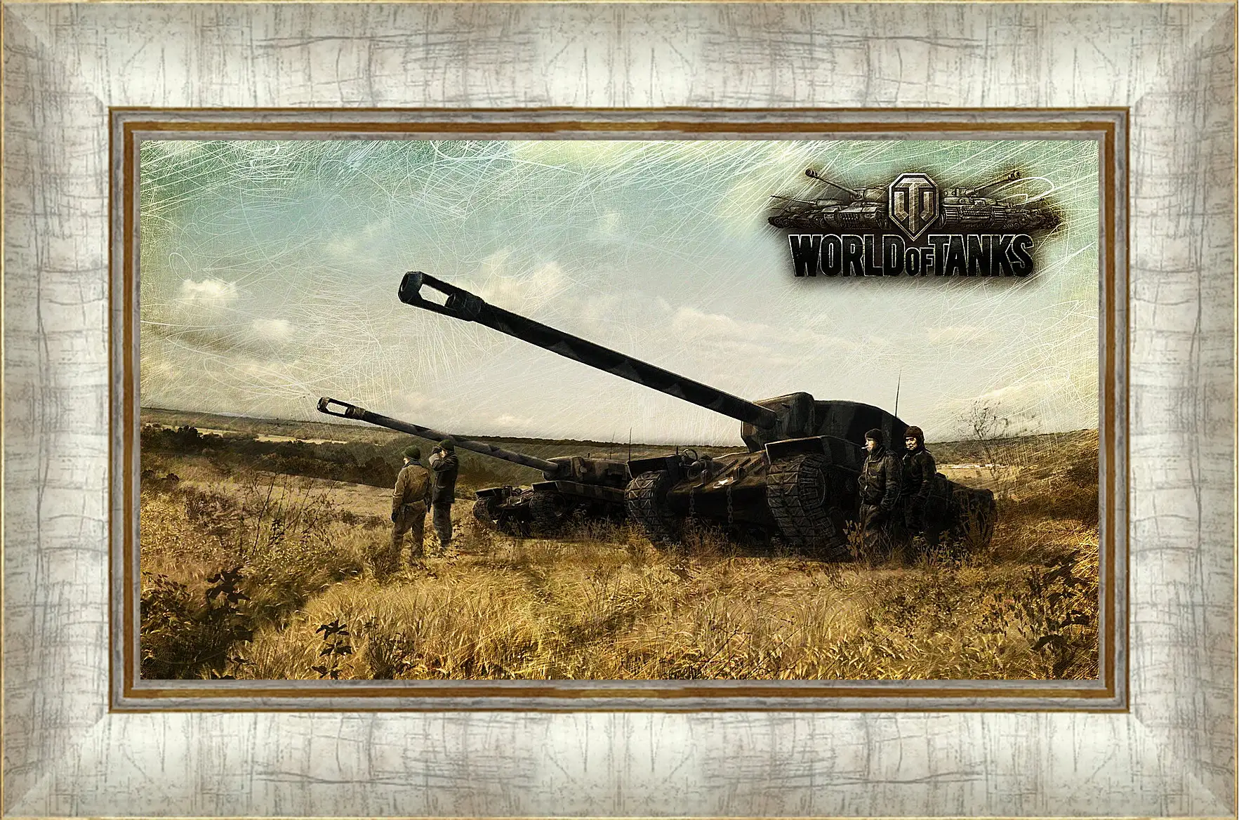 Картина в раме - World Of Tanks