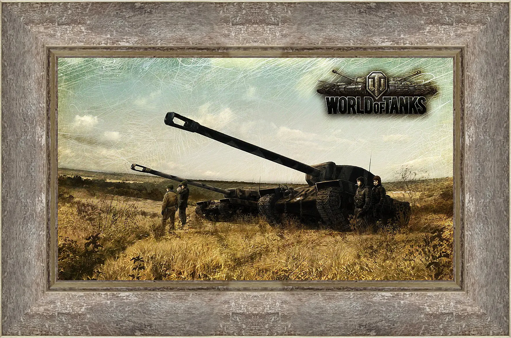 Картина в раме - World Of Tanks