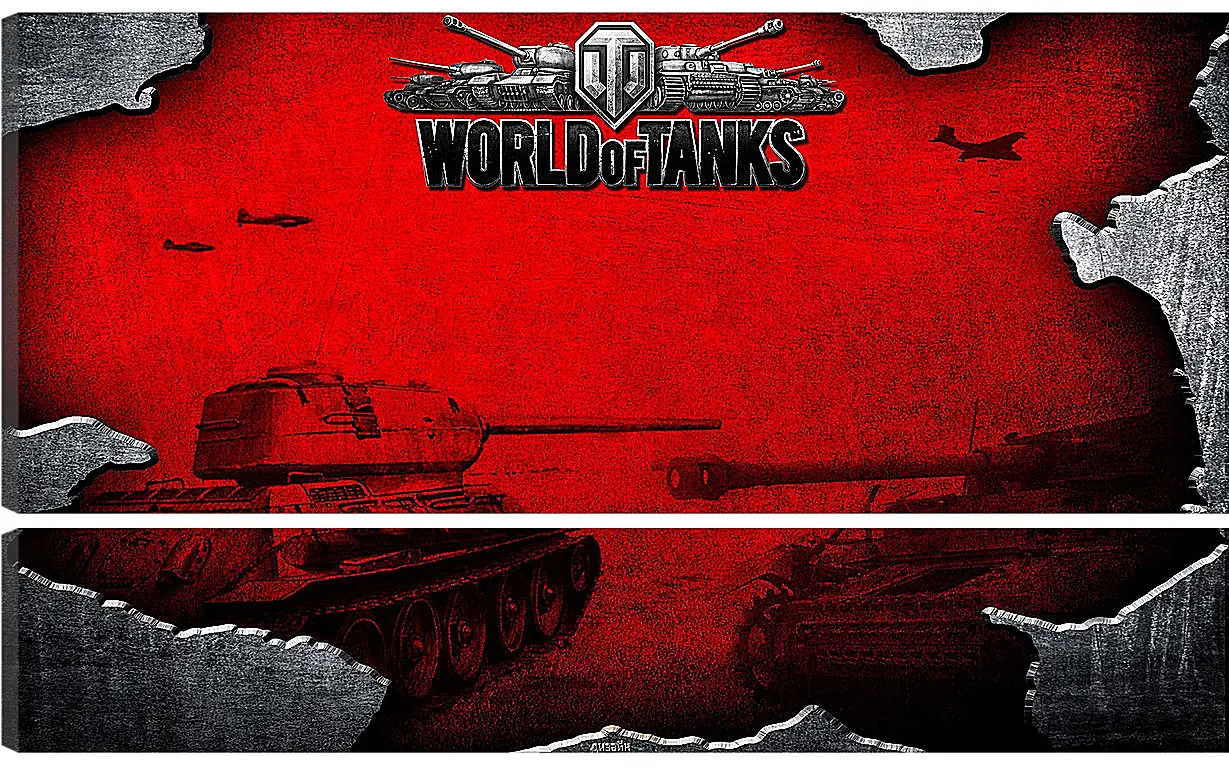 Модульная картина - World Of Tanks