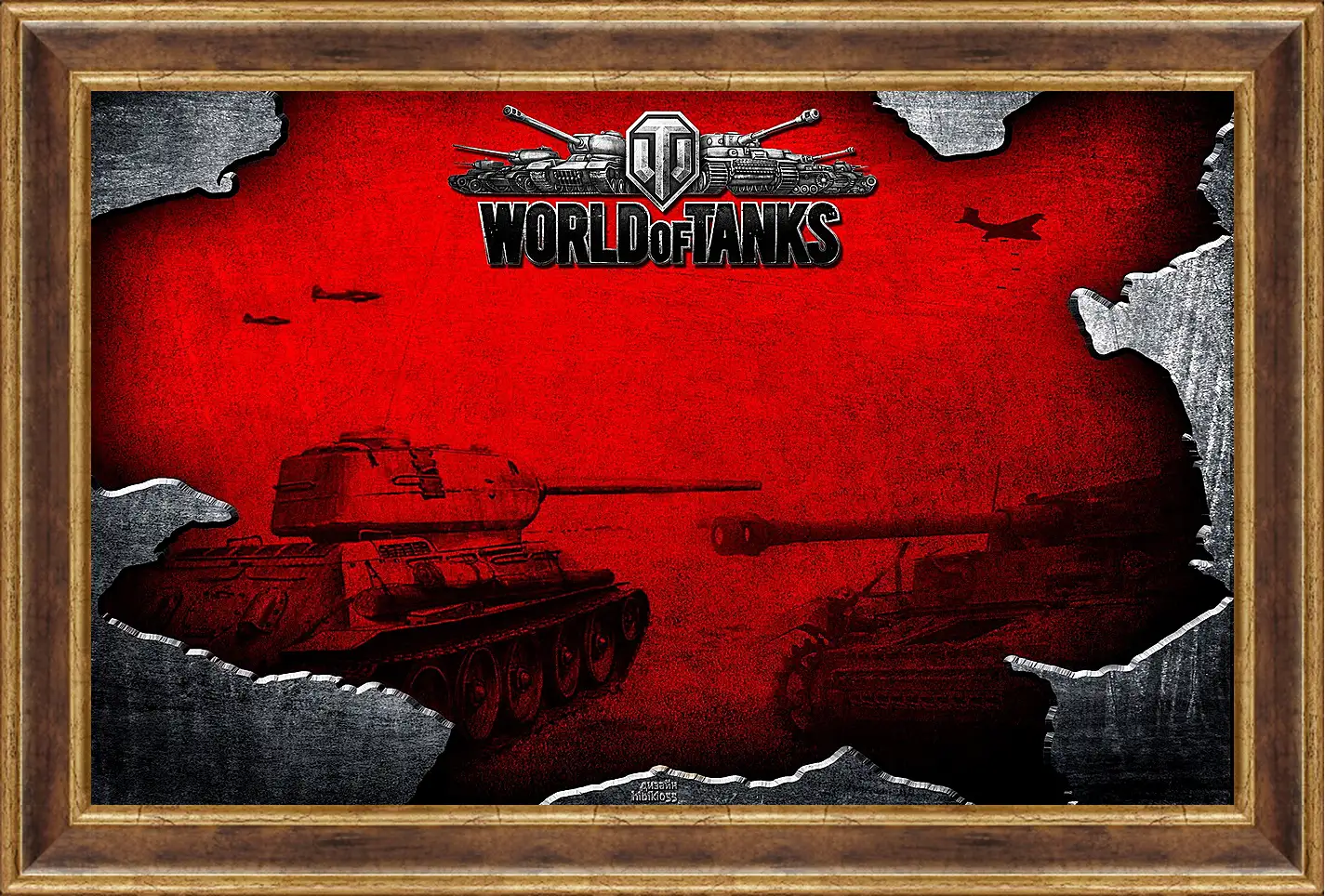 Картина в раме - World Of Tanks