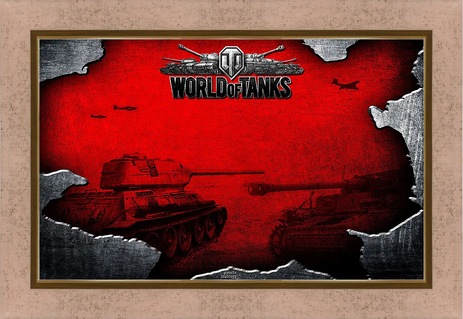 Картина в раме - World Of Tanks