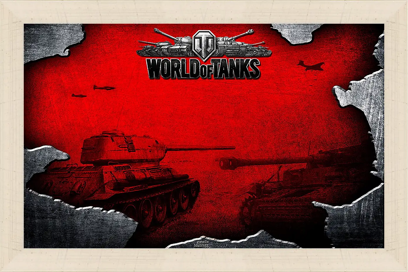 Картина в раме - World Of Tanks