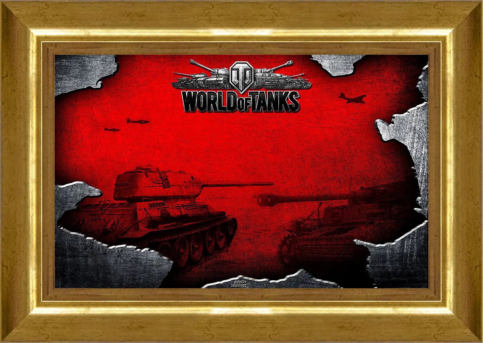 Картина в раме - World Of Tanks