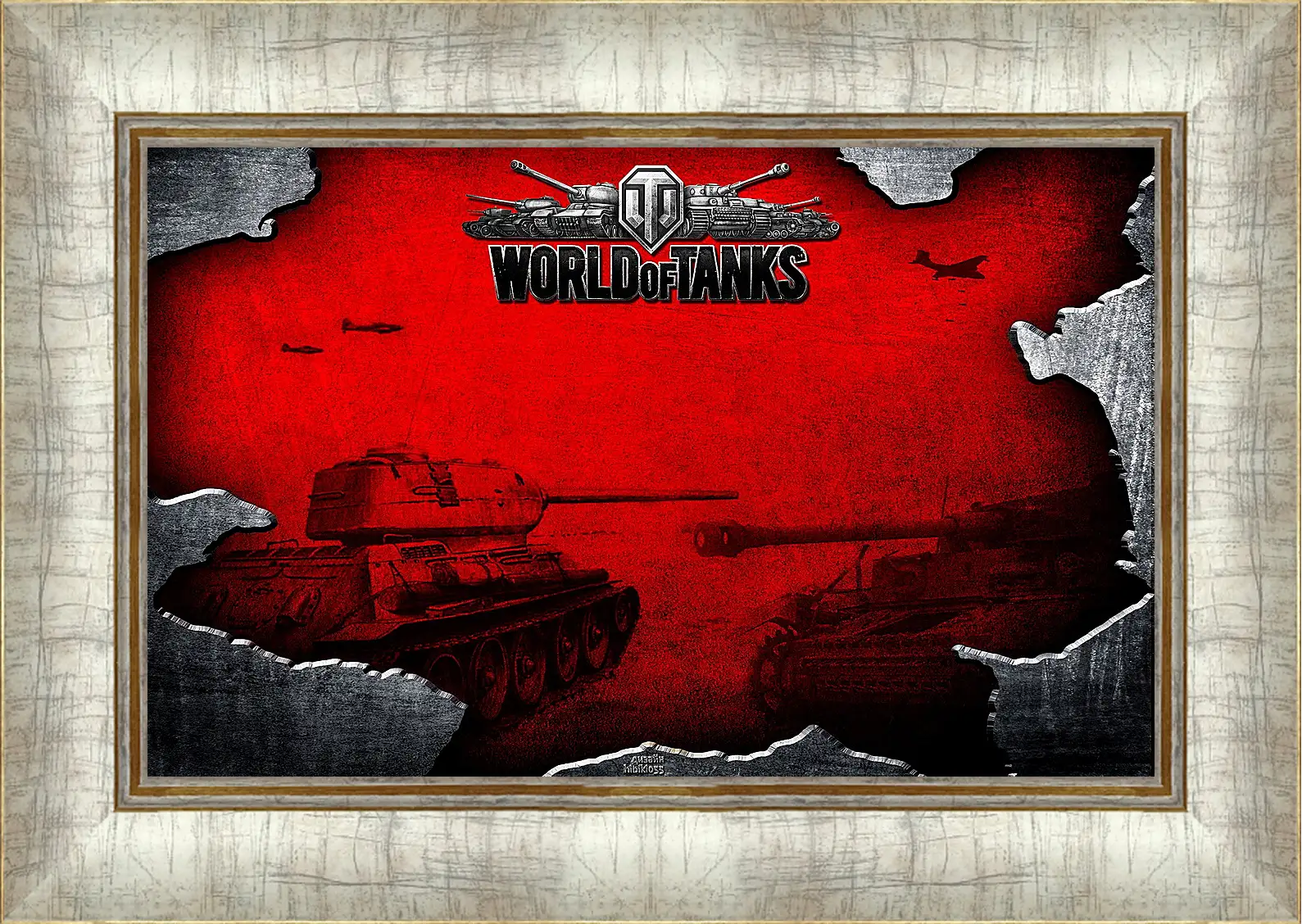 Картина в раме - World Of Tanks