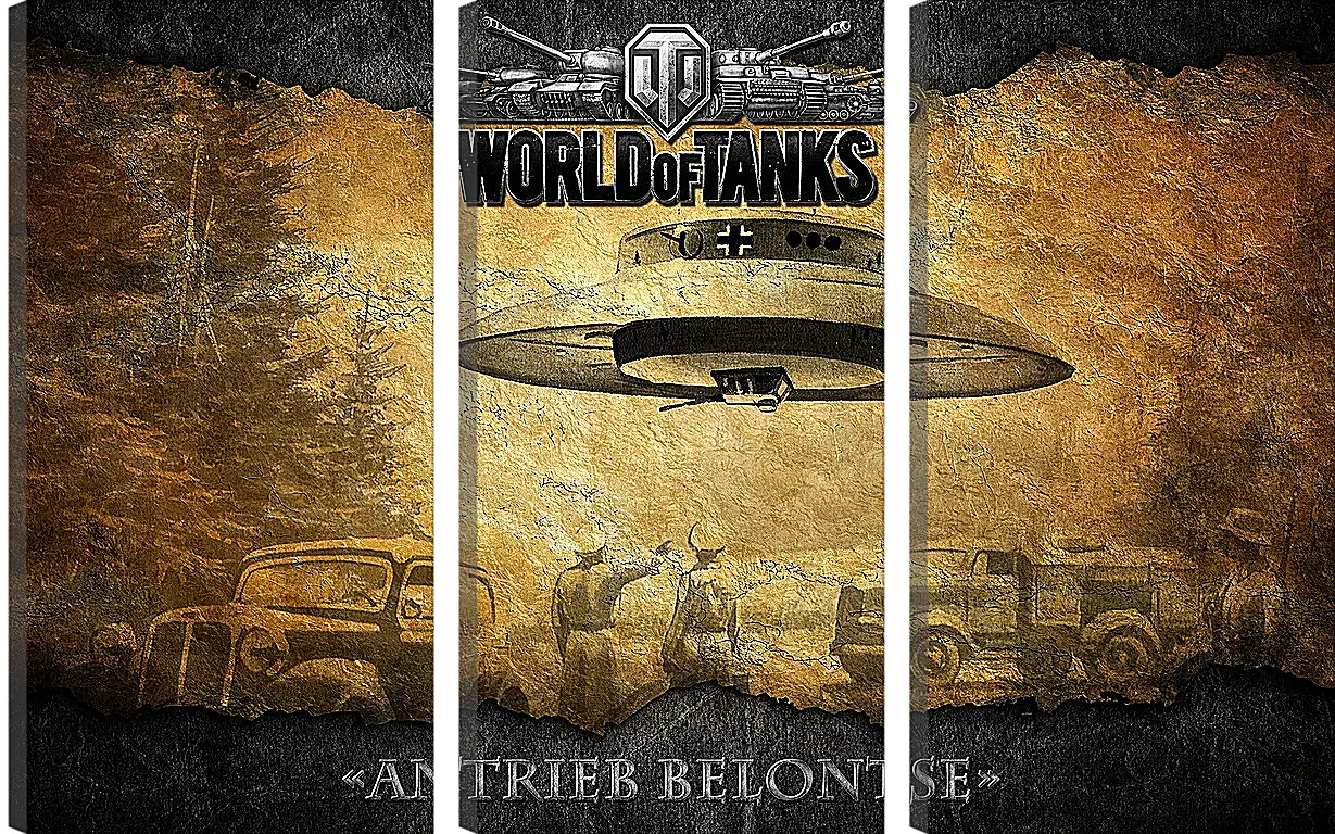 Модульная картина - World Of Tanks