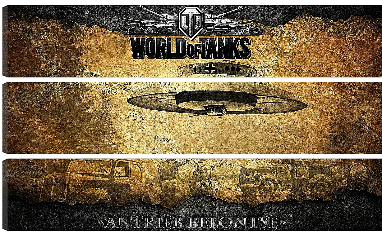 Модульная картина - World Of Tanks