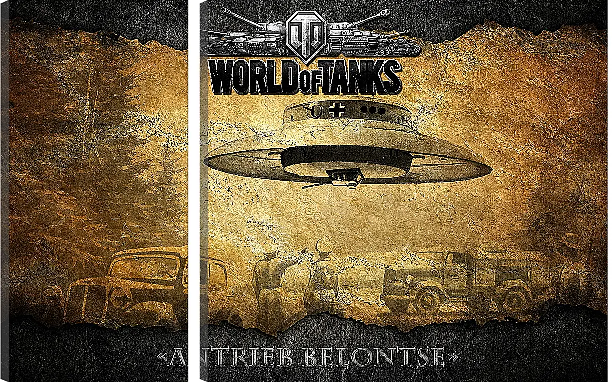 Модульная картина - World Of Tanks