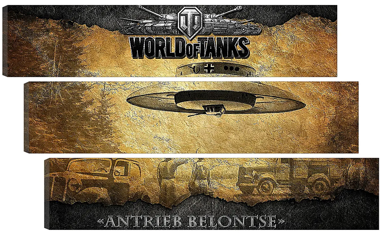 Модульная картина - World Of Tanks