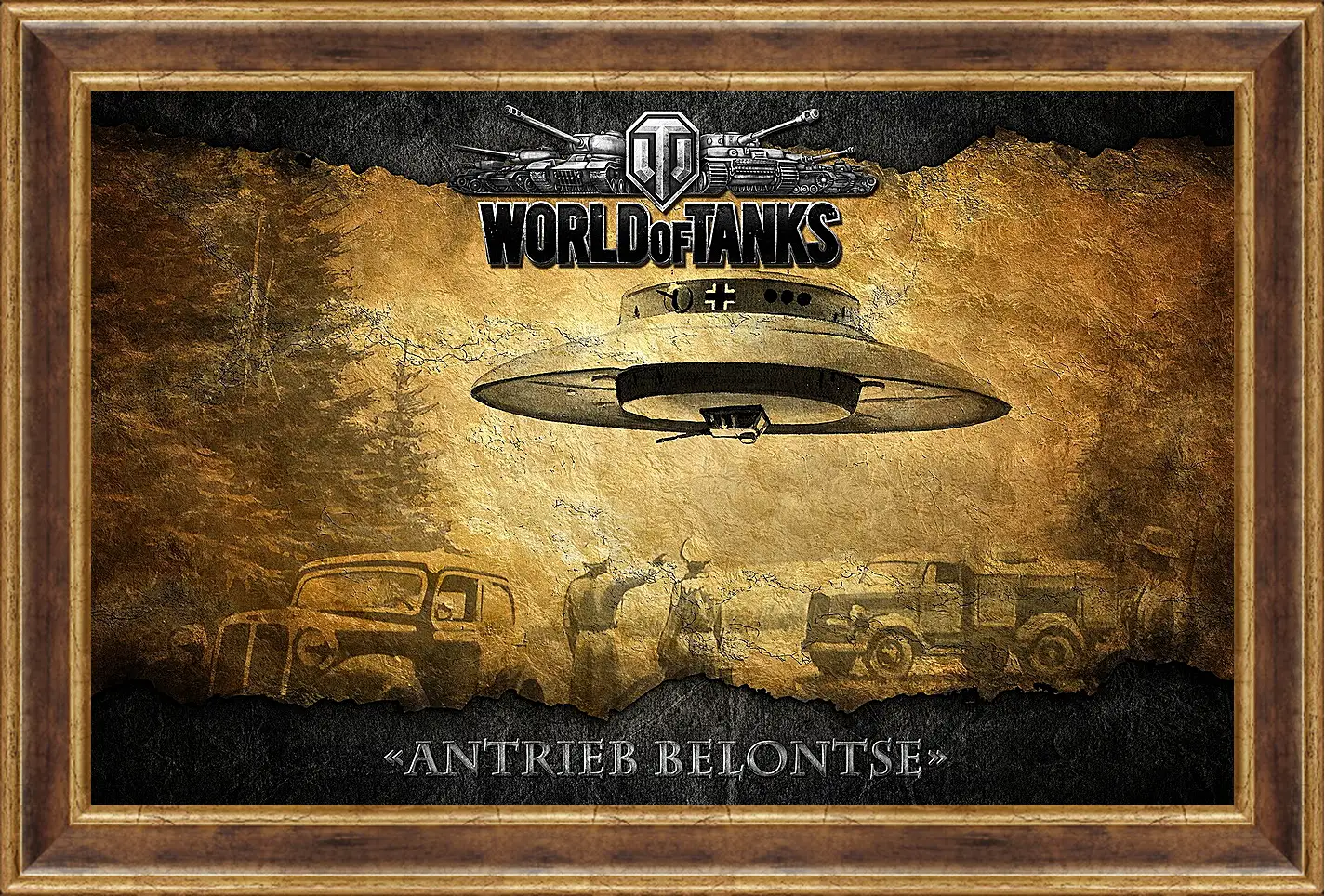 Картина в раме - World Of Tanks