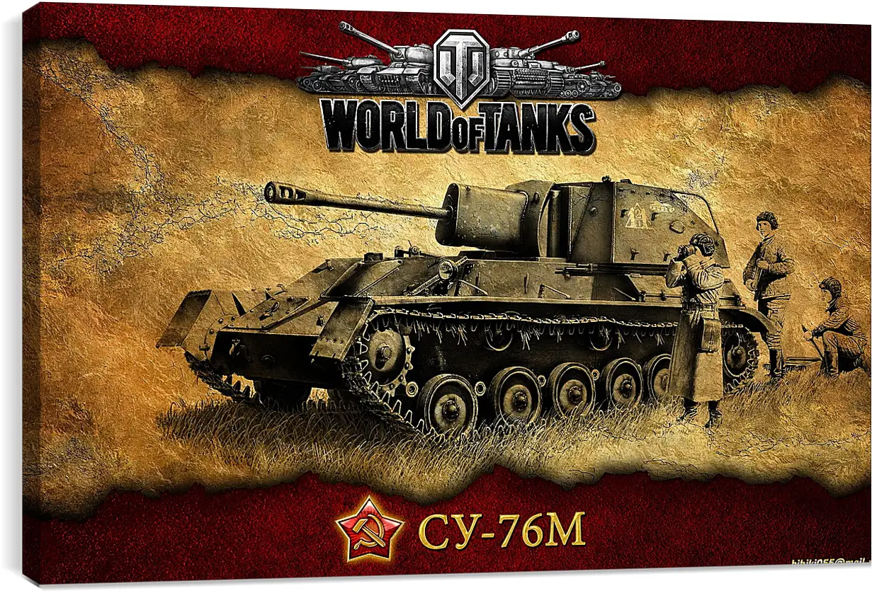 Постер и плакат - World Of Tanks