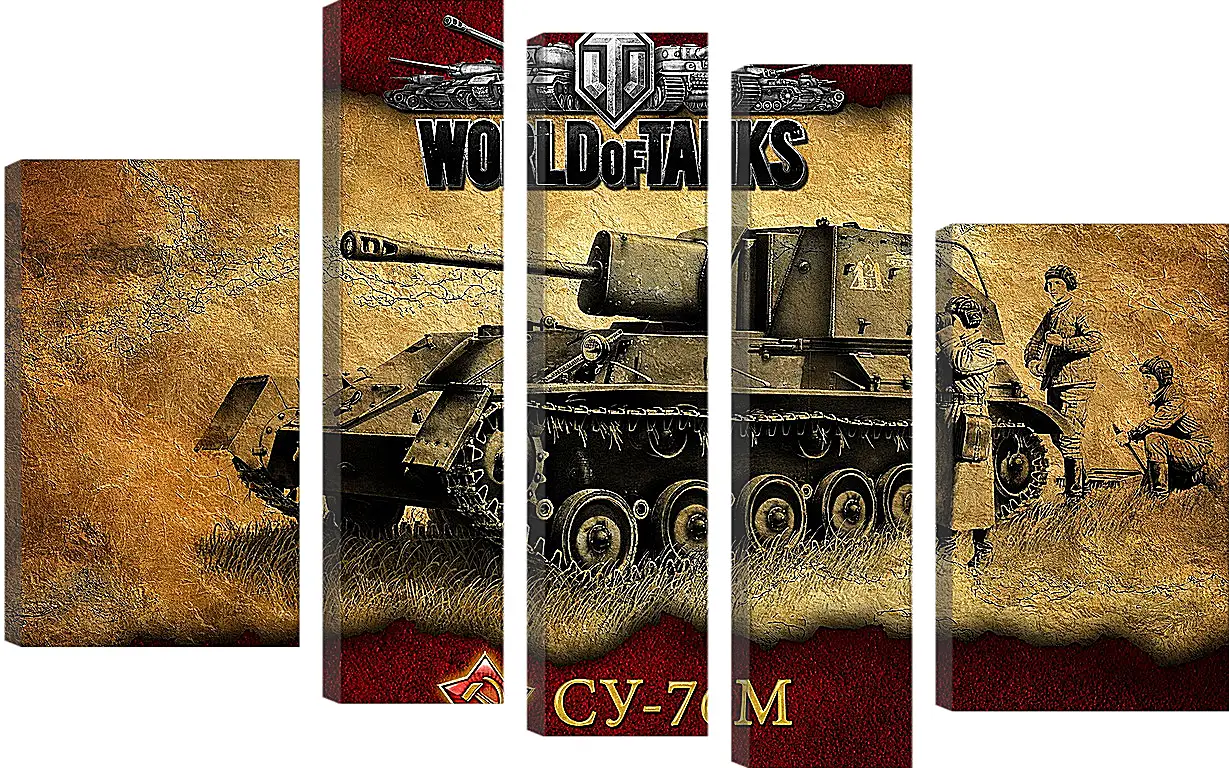 Модульная картина - World Of Tanks