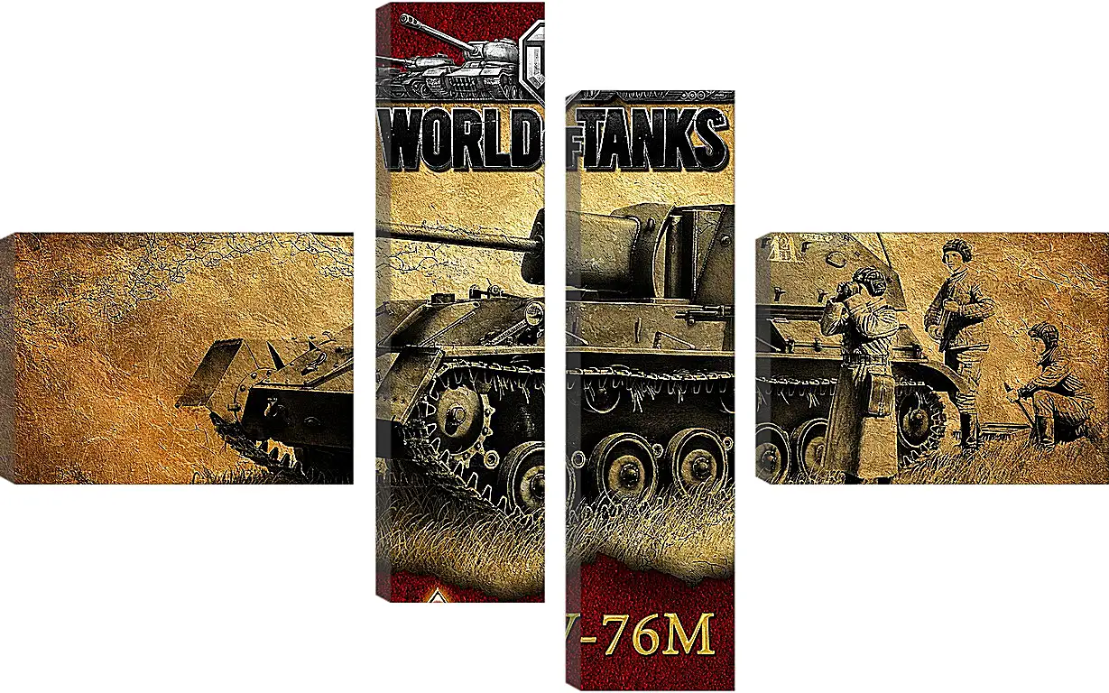 Модульная картина - World Of Tanks