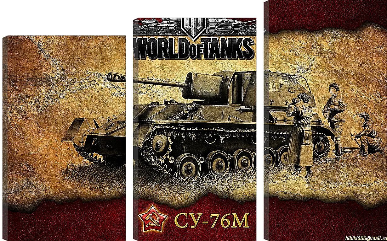 Модульная картина - World Of Tanks