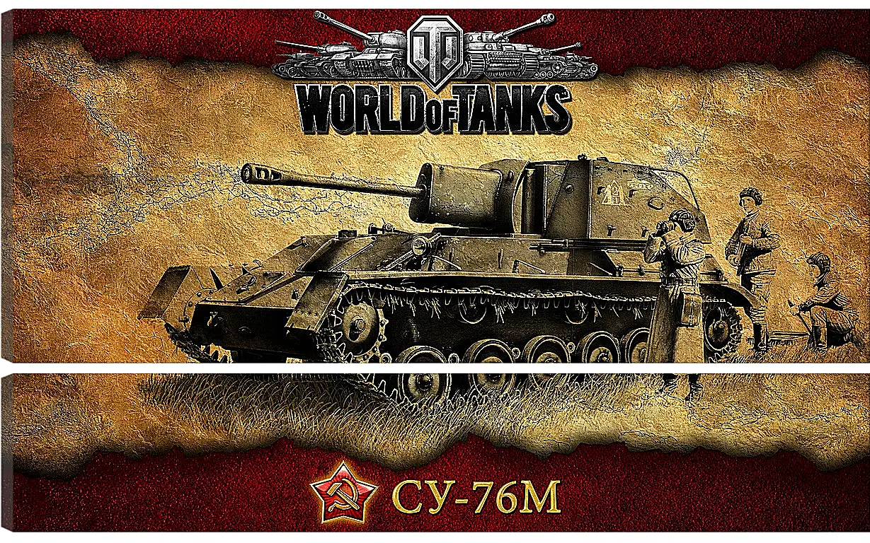 Модульная картина - World Of Tanks