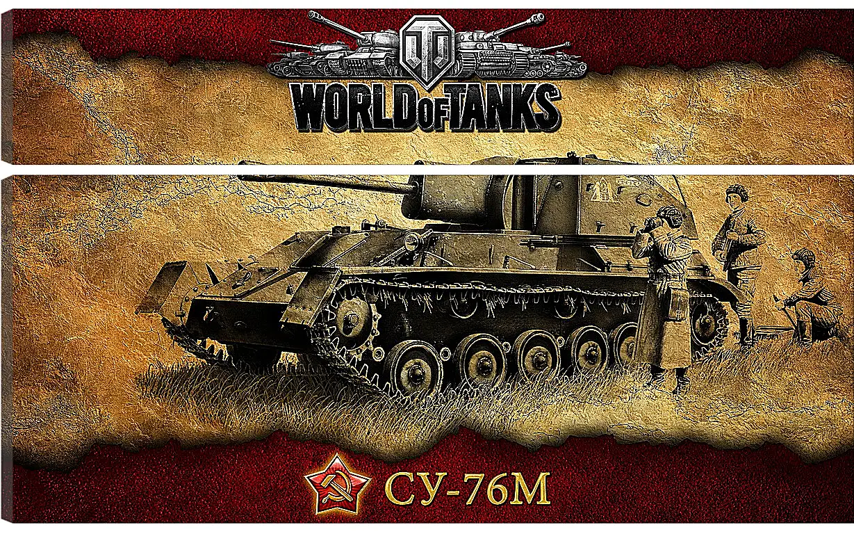 Модульная картина - World Of Tanks