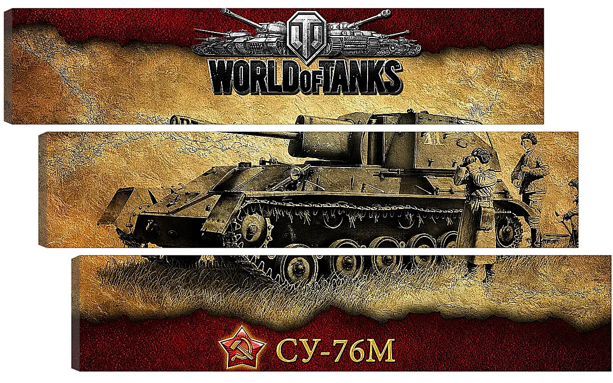 Модульная картина - World Of Tanks