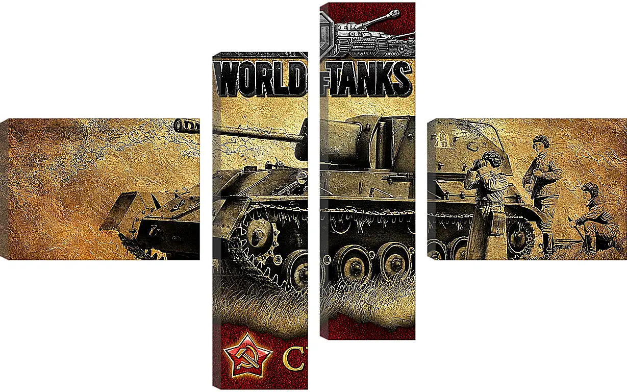 Модульная картина - World Of Tanks