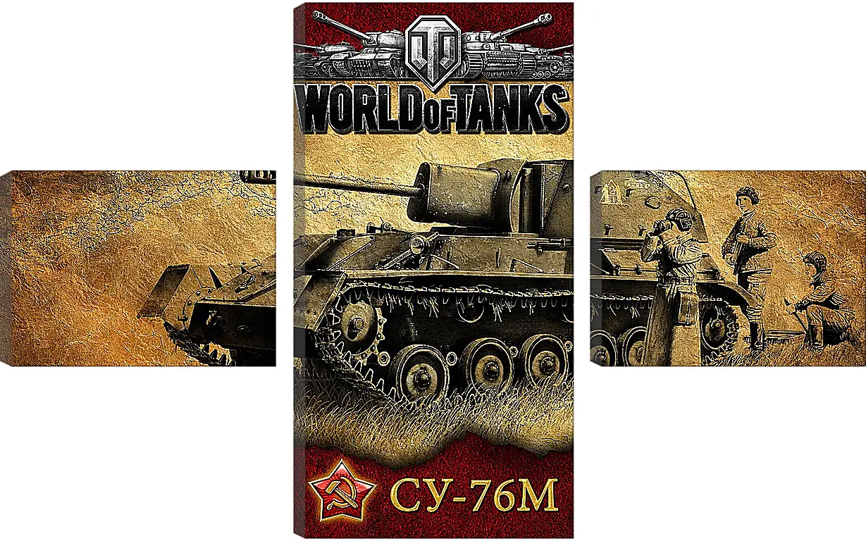 Модульная картина - World Of Tanks