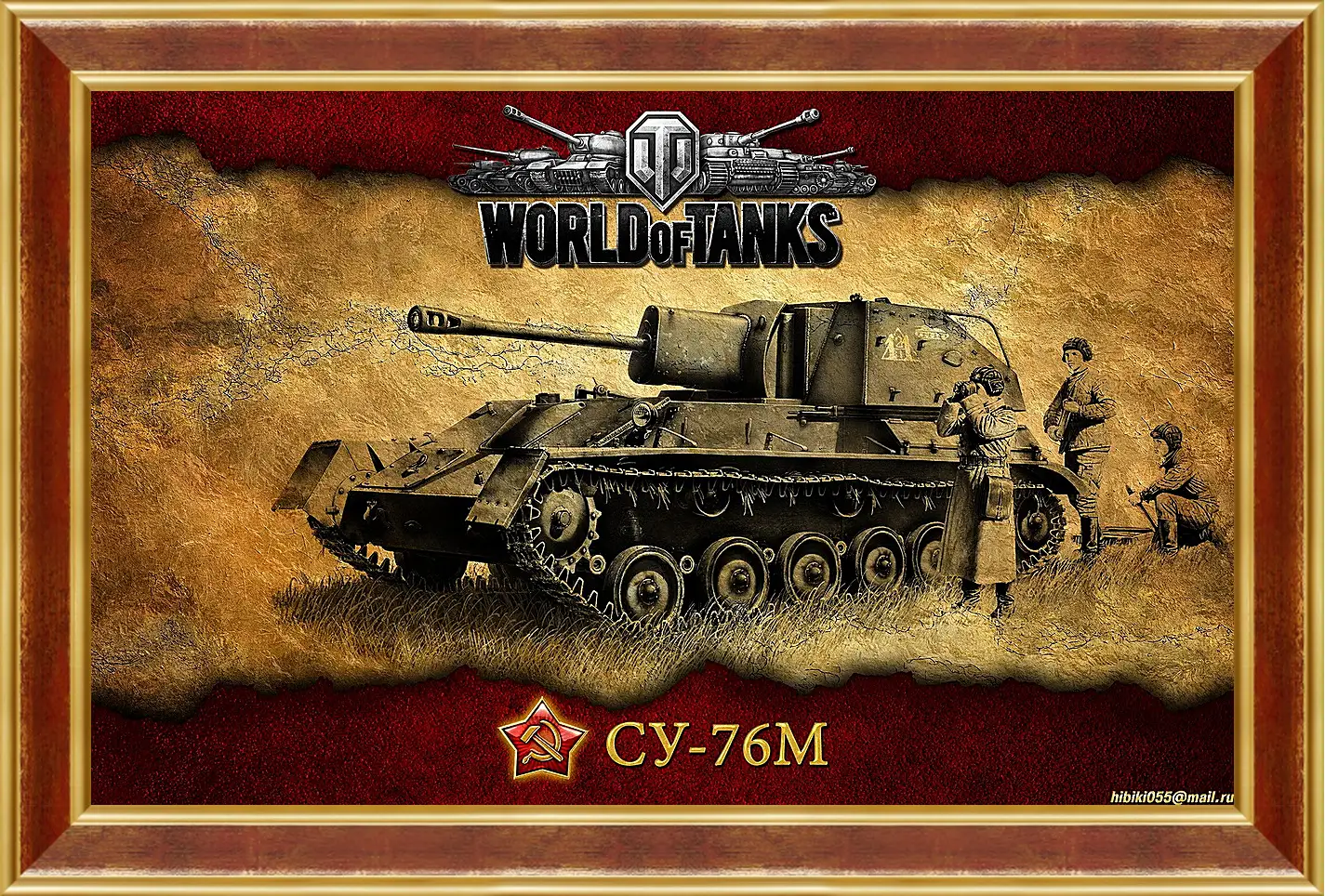 Картина в раме - World Of Tanks