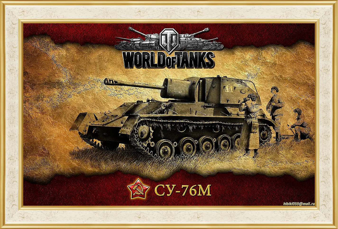 Картина в раме - World Of Tanks