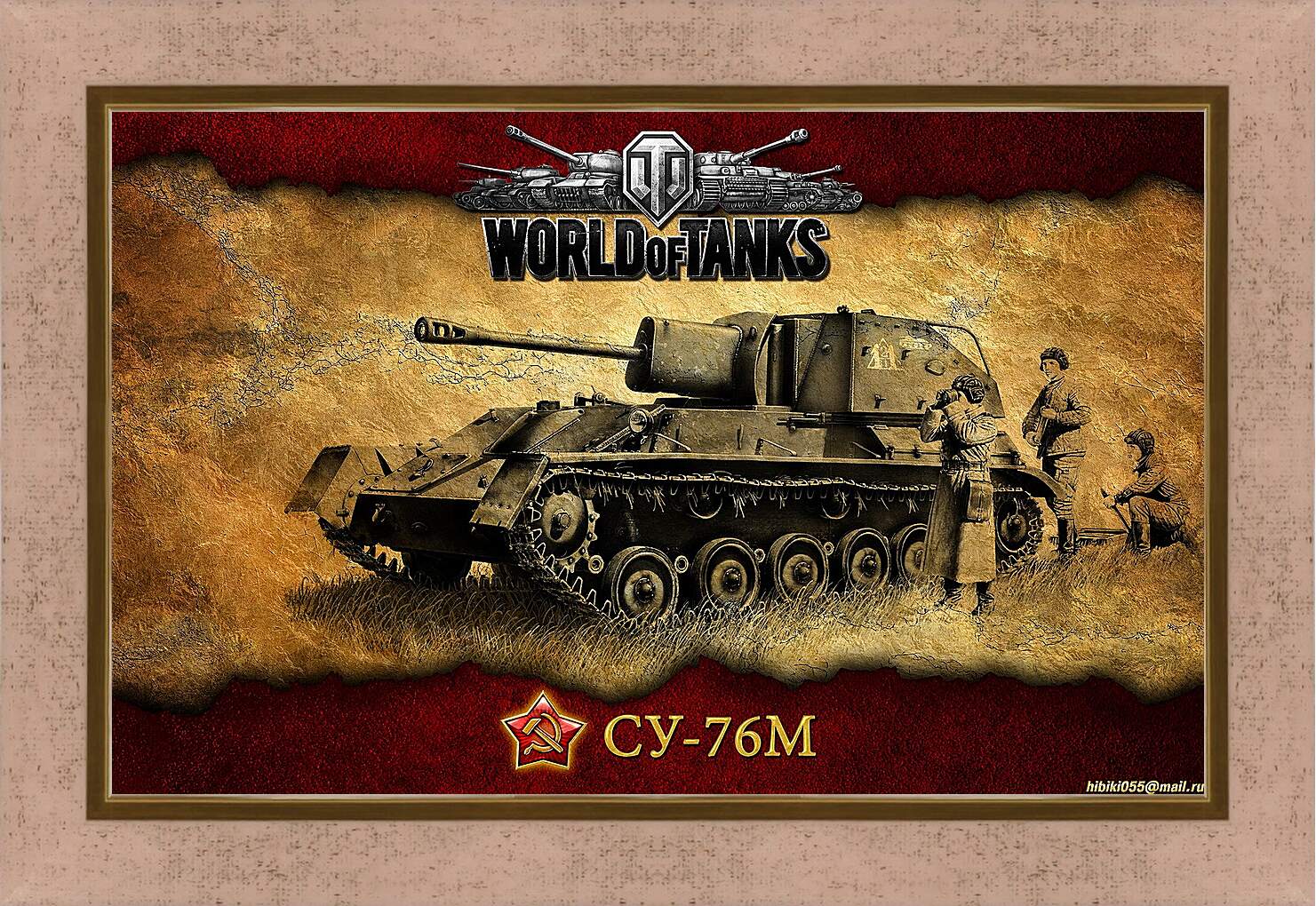 Картина в раме - World Of Tanks