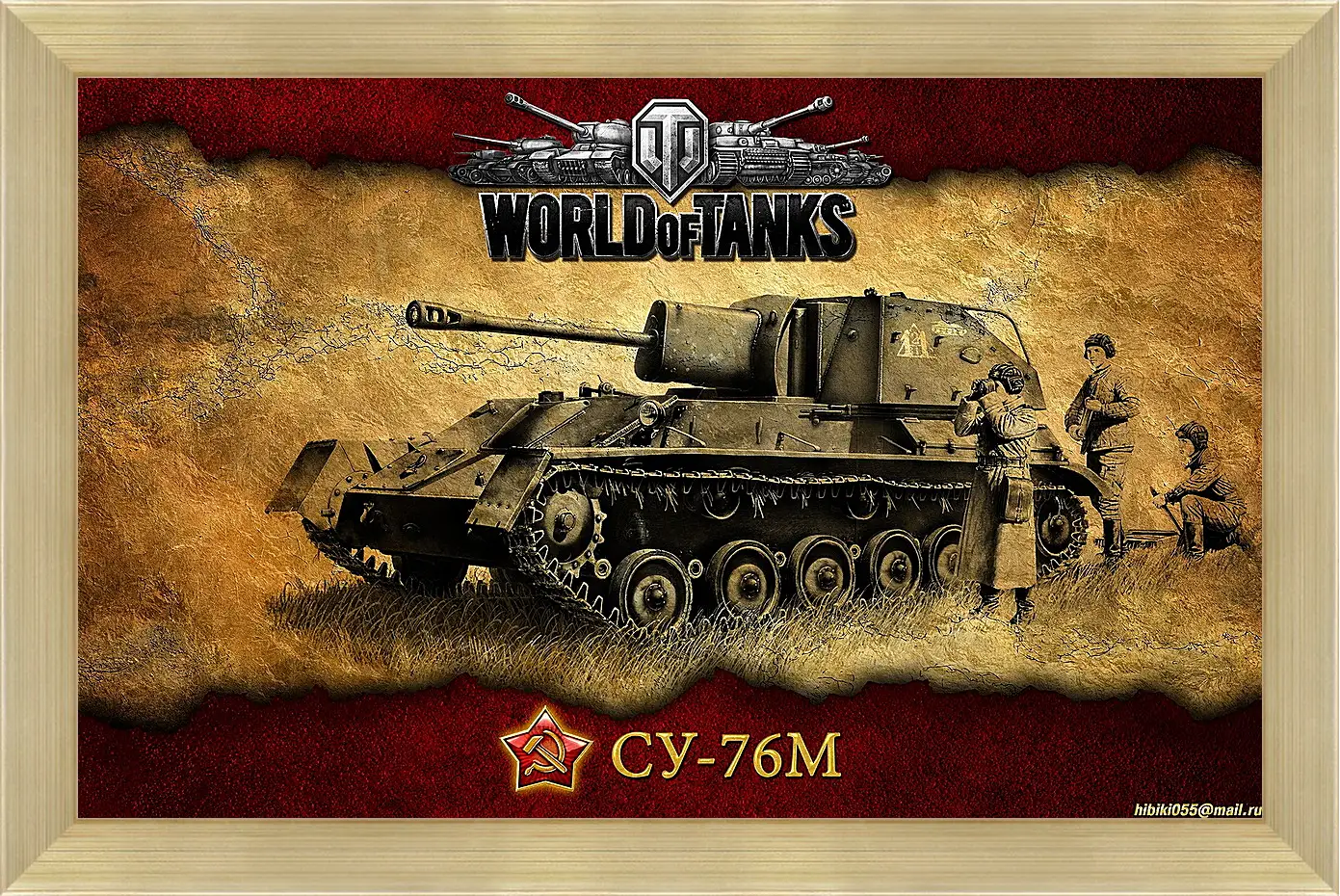 Картина в раме - World Of Tanks