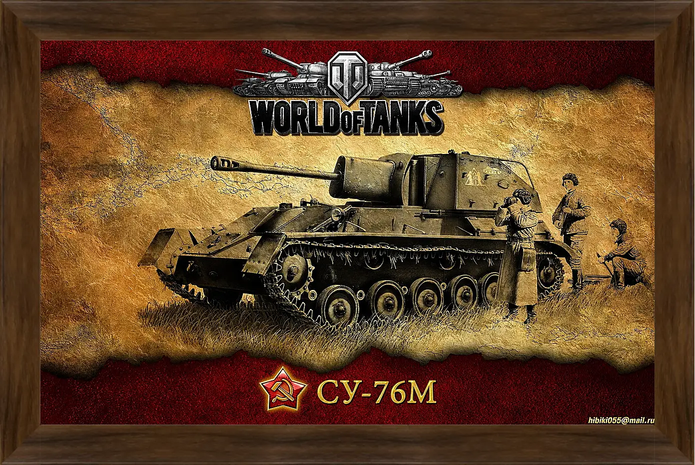 Картина в раме - World Of Tanks