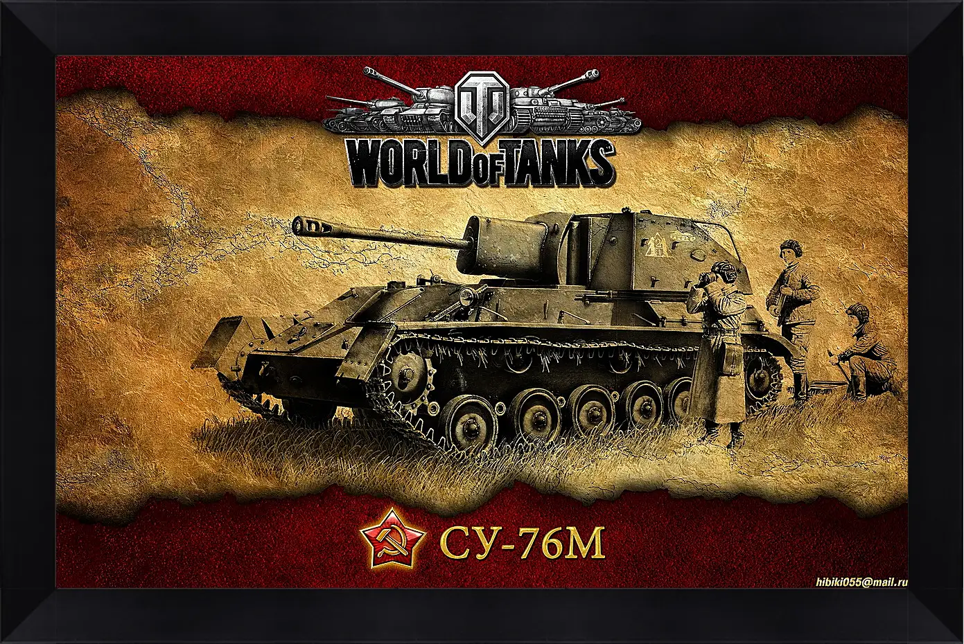 Картина в раме - World Of Tanks