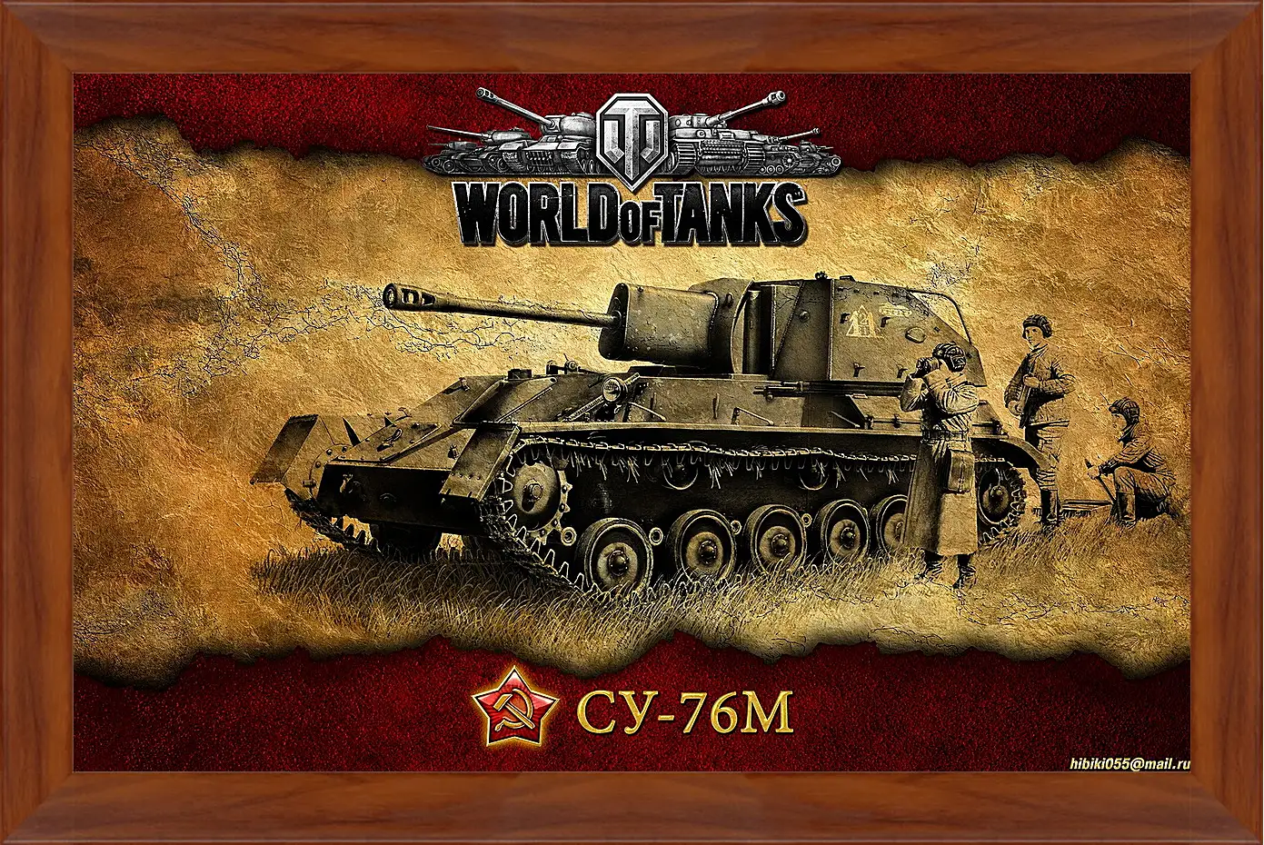 Картина в раме - World Of Tanks