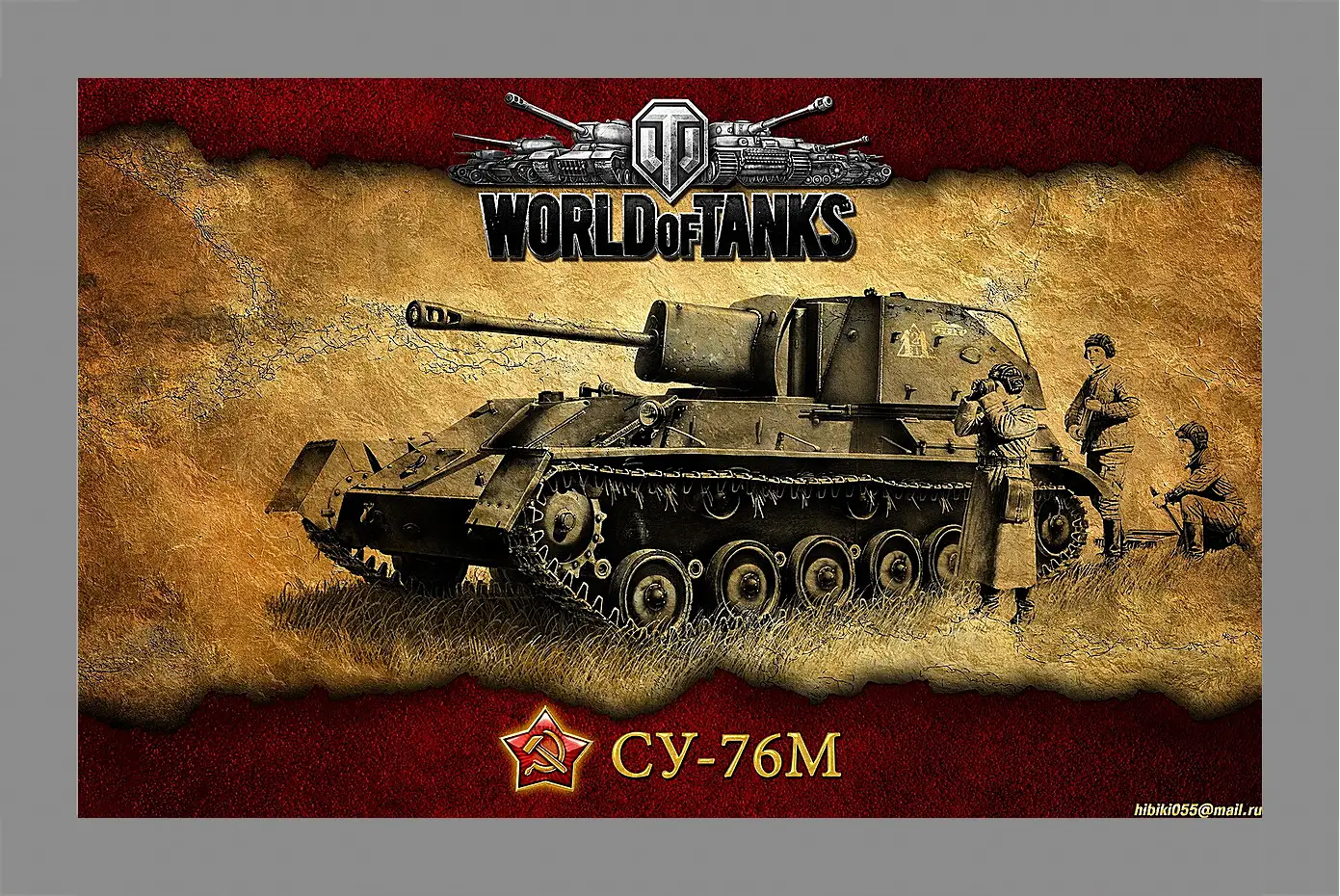 Картина в раме - World Of Tanks