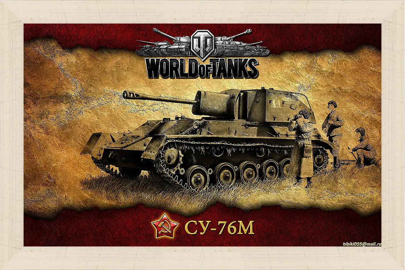 Картина в раме - World Of Tanks