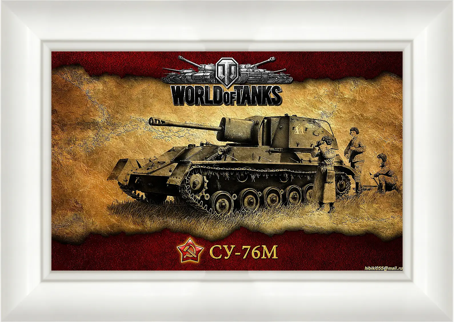 Картина в раме - World Of Tanks