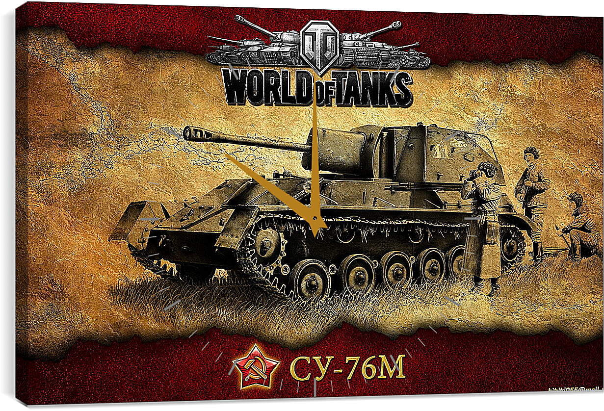 Часы картина - World Of Tanks