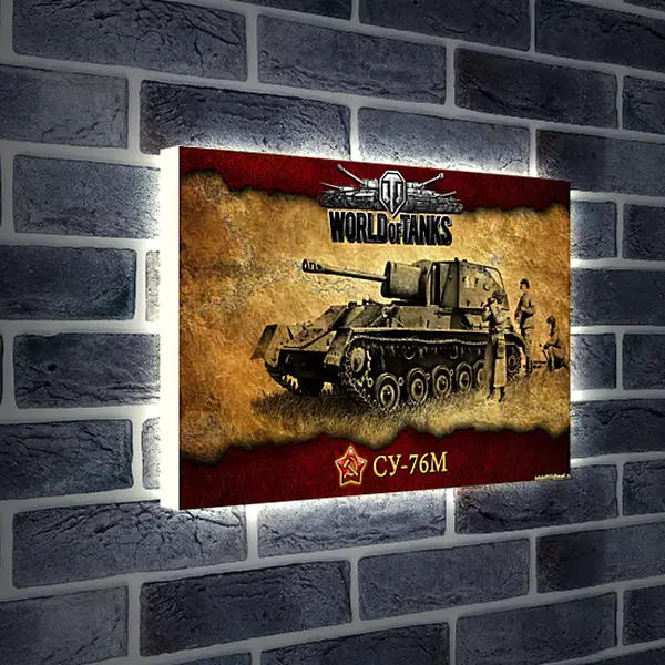 Лайтбокс световая панель - World Of Tanks