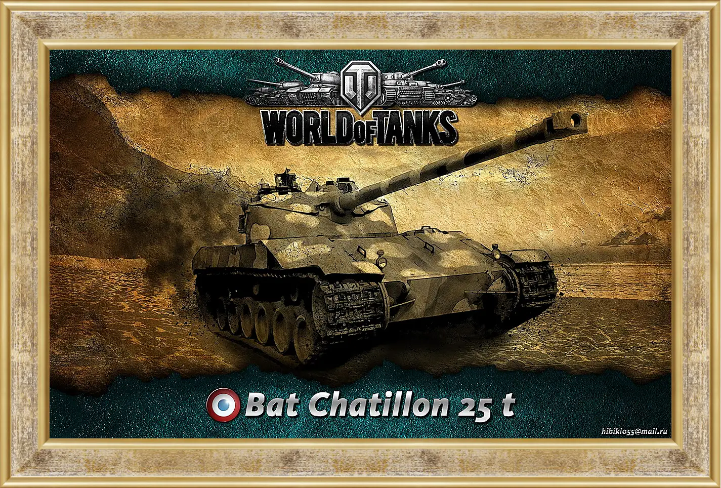 Картина в раме - World Of Tanks