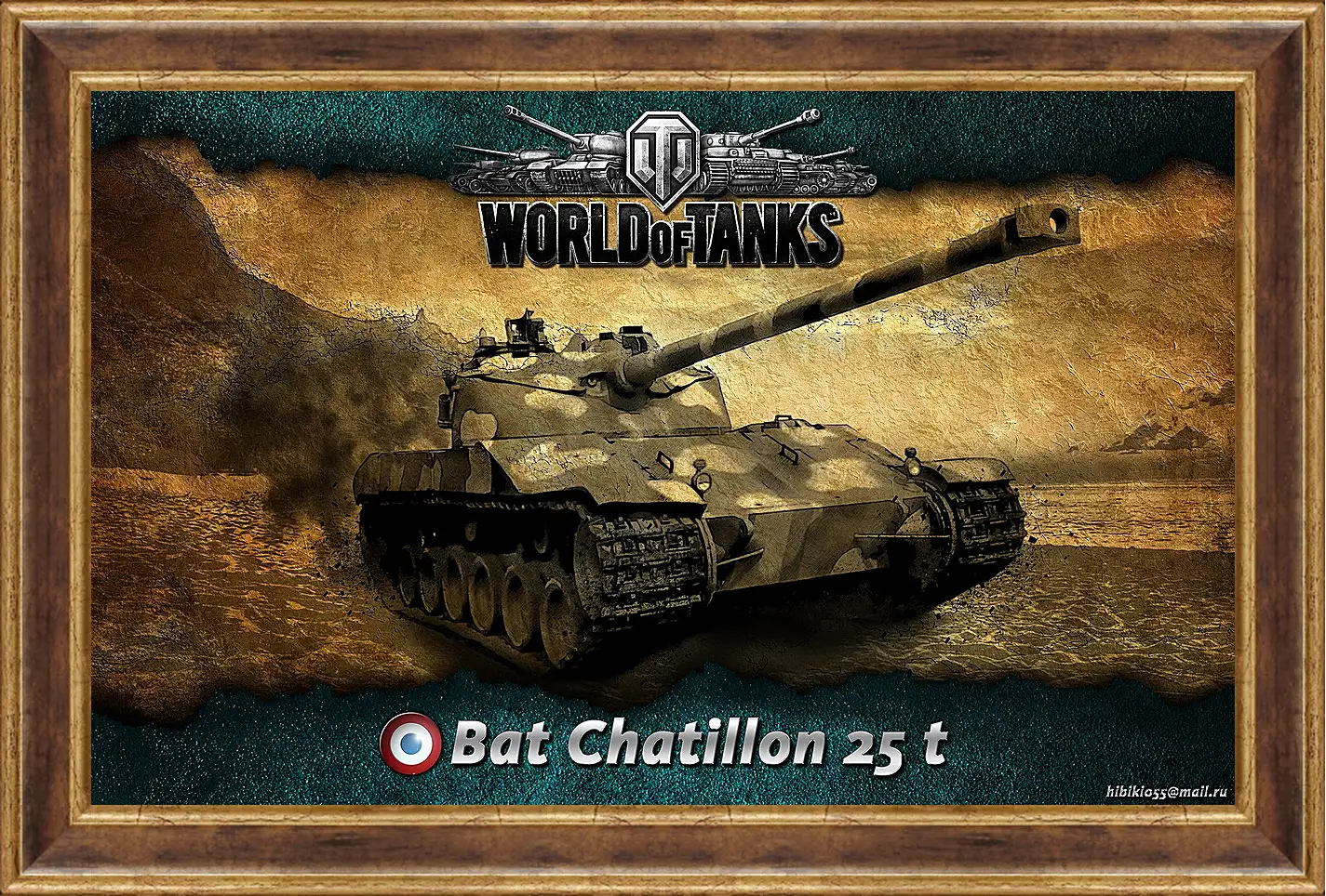 Картина в раме - World Of Tanks