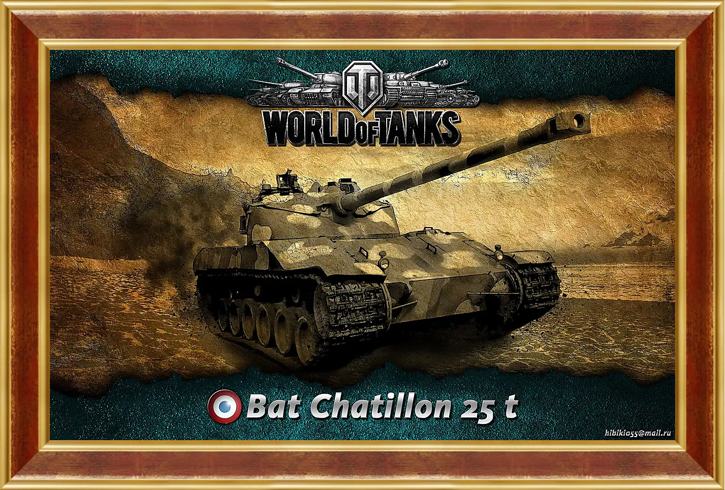 Картина в раме - World Of Tanks