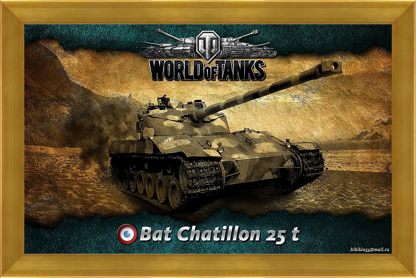 Картина в раме - World Of Tanks